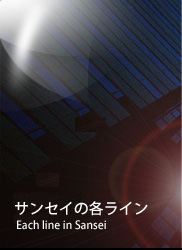 TZC̊eC Each line in Sansei